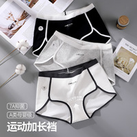 Culotte en coton pour femme taille plus 3XL style quotidien avec caractéristiques antibactériennes coupe-vent étendu 200kg entrejambe Logo taille
