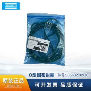 โอริง Atlas Copco รุ่น 0663210978 แหวนซีลสำหรับอะไหล่เครื่องอัดอากาศ - Product Image 5