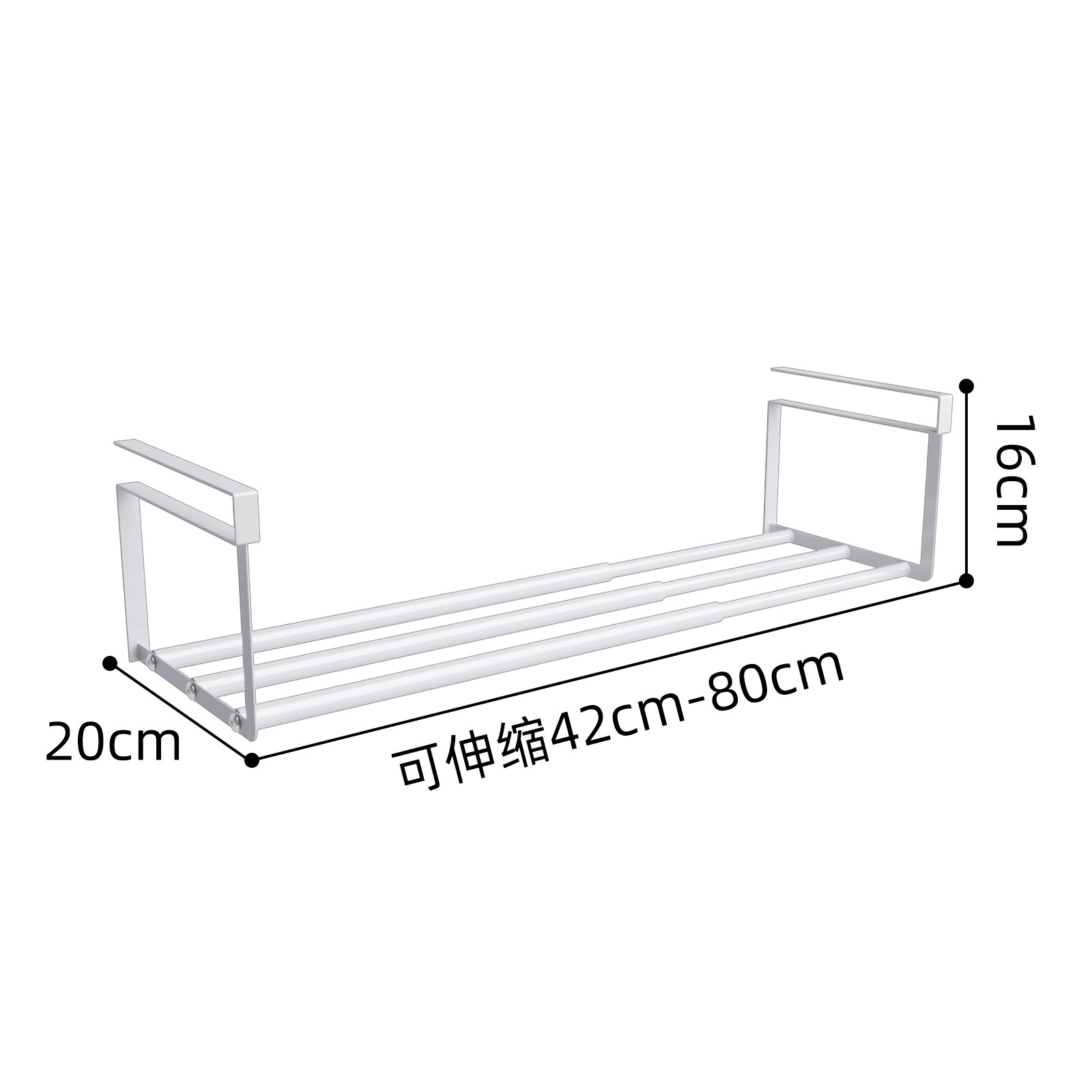 Grand blanc extensible [42-80 cm] TY-HY-SSXJ-01