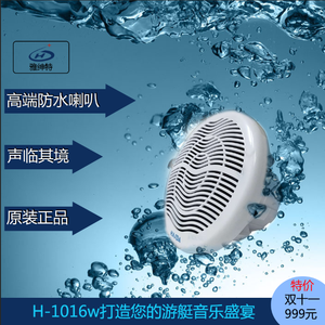ซับวูฟเฟอร์ทางทะเลแบบกันน้ำ IPX6 ขนาด 10 นิ้ว 200W รุ่นใหม่ พร้อมวอยซ์คอยล์สีขาว 4 โอห์ม 120Hz-20kHz สำหรับเรือ ATV รถบรรทุก และสปา - Product Image 6