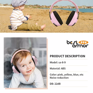 Защитная защита для слуха - Product Image 2