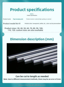 The Shopping Center Uses PVC Advertising Poles with High Transparency and Plastic Flagpoles. - Product Image 6