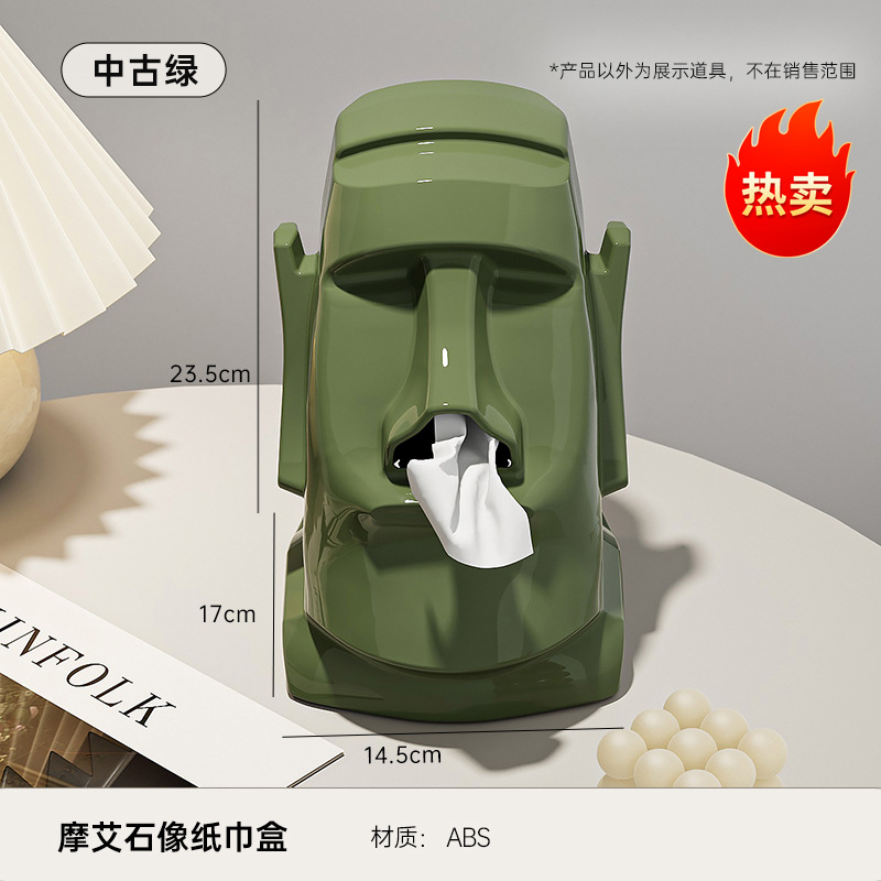 Creative Multifunctional Tissue Box - Vintage Green