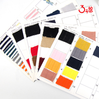 Échantillon Gratuit - Lot de Tissus - Cartes de Couleurs Multicolores - Livre d'Échantillons de Tissus