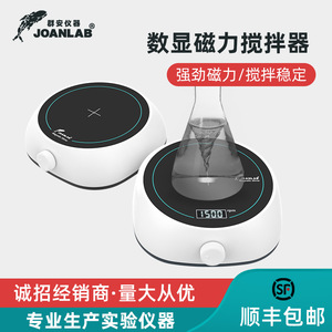 เครื่องกวนสารแม่เหล็ก UdaHlab รุ่น MS5 พร้อมหน้าจอดิจิตอล ความเร็ว 1500 รอบต่อนาที สำหรับใช้ในห้องปฏิบัติการ - Product Image 3