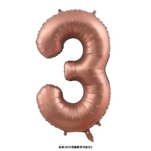 New Design Big Size 40 Inch Chocolate <strong>Brown</strong> Color Giant Foil Number <strong>Balloons</strong> for Baby Shower Birthday Party Decoration - Product Image 4