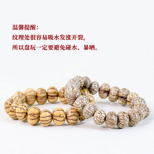 Bodhi <b>Beads</b> <b>Bracelet</b> Natural Stone Round <b>Beads</b> Unisex Jewelry Gift Hangzhou Made - Product Image 4