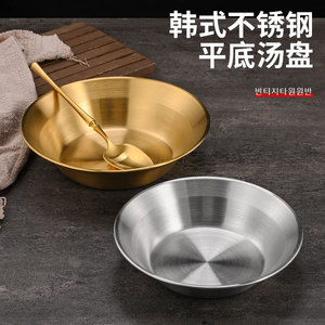 Assiette creuse ronde en acier inoxydable, couleur unie, pour la restauration hôtelière et les événements - Product Image 3