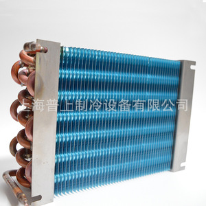 Evaporador de Alta Eficiencia con Tubos de Cobre y Aletas de Aluminio para Barcos Pesqueros y Buques de Carga 22ZH012 Tipo de Tubo en Forma de U - Product Image 2