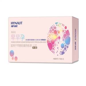 แผ่นทดสอบการตั้งครรภ์ระยะแรก Hynaut 10 ชิ้น วิธีคอลลอยด์โกลด์ สำหรับใช้ที่บ้าน - Product Image 4