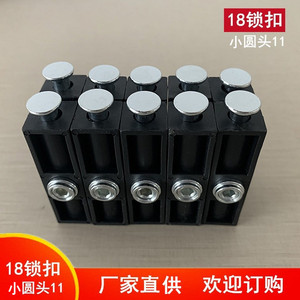 Huayi Parts Furniture <b>Lock</b> 18 Small Round Head Black Plastic Accessories <b>Cabinet</b> Connecting <b>Locks</b> Modern Minimalist Style - Product Image 4