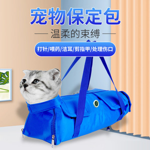 Transportín para Gatos, Bolsa Plegable Portátil para Mascotas, Color Sólido, Estilo Simple, para Uso en Vacunaciones de Gatos - Product Image 4