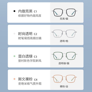 Montures de lunettes Danda R2321, monture carrée pleine, titane léger, lunettes optiques unisexes - Product Image 3