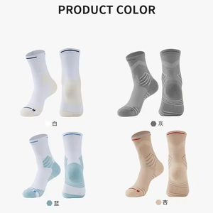 Men's Basketball <b>Socks</b> With Thickened Towel Bottom High Top <b>Socks</b> Professional Mid Sleeve Elite Basketball <b>Socks</b> - Product Image 6