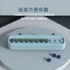 Temporary Parking License Plate Holder Digital Sticker Creative Car Accessory For Leaving Phone Number With One Click Hide - Product Image 1