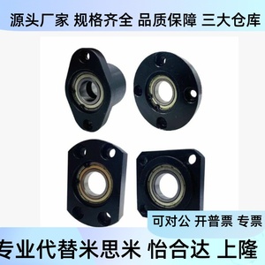 Carcasa de Rodamiento BGSNB BGSN BASN6700 6800 6900 6000 6701 6901 6001 6201 con Brida para Uso Industrial - Product Image 3