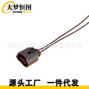Conector Pigtail Pre-cableado de 2 Pines para Volkswagen Audi VAG, Color Marrón, Plástico, Estándar Mo 161 - Product Image 2