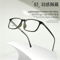 7334 Montures de lunettes en acétate de cristal ultra-légères, originales, élégantes, rétro, au style littéraire et raffiné