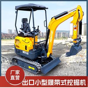 Mini-excavatrice agricole pour le commerce extérieur, projet de micro-excavation, tranchée, excavatrice sur chenilles Ht18 - Product Image 2