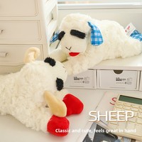 Multipet Durable Lamb Chop Dog Plush Toy Vocal Cord-Sounding Little Sheep Animal Style Plush Pet Toy for Cat and Dog Teething