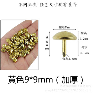 9*9mm - Product Image 4