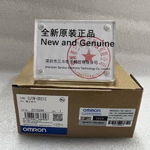 Unité de sortie PLC Omron CJ1W-OD212, 100% neuve et originale - Product Image 1