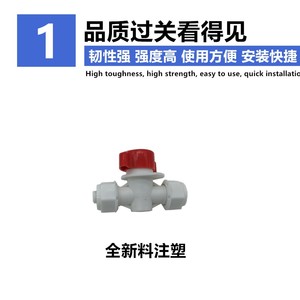 Conector de Tubería de Plástico y Aluminio PPR 16 para Calentador de Agua Solar, Junta de Plástico Resistente - Product Image 4