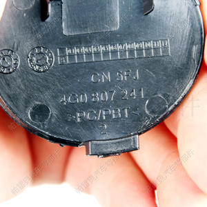 Cubierta de Gancho de Remolque Delantero para Audi A6 2011-2014, 4G0807241 PC PBT - Product Image 1