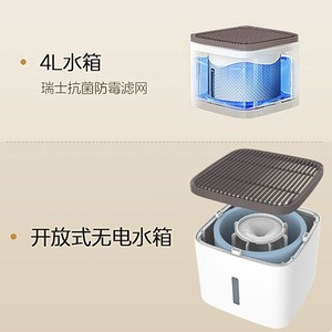 Purificateur d'air et humidificateur pour animaux domestiques, 1 à 2 gallons, automatique, pour la maison, le salon, avec fonction désodorisante et d'élimination des poils - Product Image 3