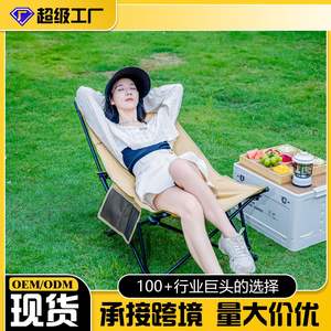 Portable <b>Folding</b> <b>Beach</b> <b>Chair</b> Adjustable Reclining Outdoor Camping <b>Chair</b> With Storage Pocket Lightweight Compact Design - Product Image 5