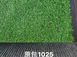 <span class=keywords><strong>Gazon</strong></span> artificiel économique de 25 mm, durable, pour les projets de construction et l'aménagement paysager des jardins |   <span class=keywords><strong>Rouleau</strong></span> d'herbe pour couverture de clôture - Product Image 3