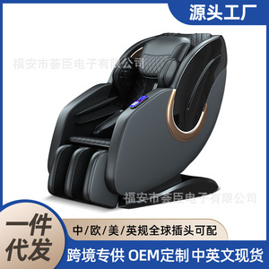 Fauteuil de massage inclinable SL Rail 3D avec bras robotisé, usage commercial, fauteuil de massage de luxe - Product Image 5