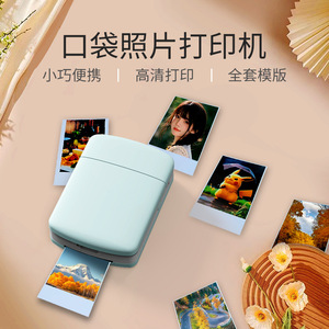 Imprimante photo couleur portable Fi202, connexion mobile sans fil, haute définition, format de poche, pour utilisation en camping en plein air - Product Image 5