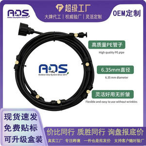 Sistema de Enfriamiento por Atomización de Baja Presión, Kit Negro, Serie Micro-spray, Capacidad de 30L, Control Manual, Nebulización Fina, para Jardín Exterior - Product Image 5