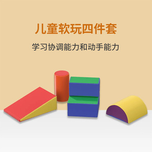 บล็อกโฟมนุ่มสำหรับเด็ก ชุดของเล่นเพื่อการศึกษาปฐมวัย รูปทรงหลากสี ของเล่นสนามเด็กเล่นในร่มที่ปลอดภัย - Product Image 5