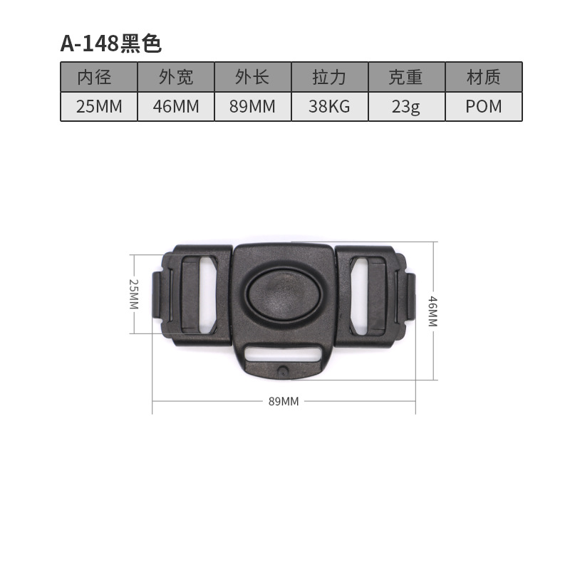 A148-25MM สีดำ