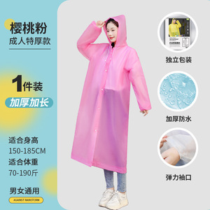 Impermeables de EVA Gruesos Reutilizables para Senderismo y Camping al Aire Libre, Ponchos Largos para Adultos y Niños - Product Image 4