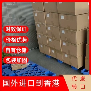 Lianshuncheng Ups Us Express a Hong Kong, Agente de Logística de Carga Aérea Internacional y Despacho de Aduanas - Product Image 2