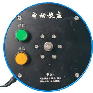 Optical Measurement Chuck 200 Mm 3 Jaws Steel Max 15000 Rpm RoHS Compliant For Lens Cleaning - Product Image 5