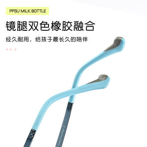 Montura de gafas TR90 ligera para niños, montura ovalada completa con almohadillas nasales de silicona para miopía y ambliopía - Product Image 1