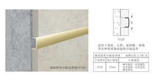 Elegante y hermosa línea de cabello de <span class=keywords><strong>metal</strong></span> Tira de transición de piso de latón Diseño moderno Tiras de transición de azulejo de aluminio - Product Image 5