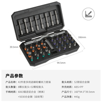 42 buah Set Obeng presisi S2 baja, Kit alat perbaikan obeng ratchet Multi magnetik untuk rumah
