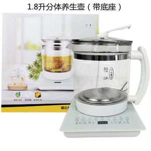 Bouilloire électrique ZK-668 1,8 L avec contrôle de la température et arrêt automatique pour le thé et les infusions, usage domestique - Product Image 5