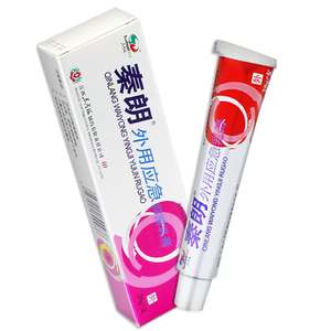 Sécurité professionnelle d'ingrédient d'onguent de pied et de main de traitement pour toutes sortes de crème de <span class=keywords><strong>psoriasis</strong></span> de problèmes de peau - Product Image 4