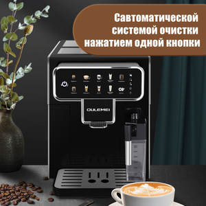 Cafetera inteligente totalmente automática para el hogar y la oficina con pantalla LCD grande, máquina de espresso. - Product Image 2
