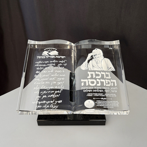 ब्लैक बेस MH-MJ0617 के साथ अनुकूलित क्रिस्टल ओपन बुक प्रमाणपत्र पट्टिका ट्रॉफी - Product Image 5