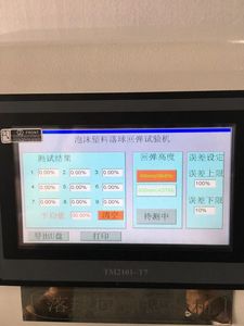 ASTM và ISO bọt Vật liệu thả bóng phục hồi khả năng phục hồi Tester dọc loại bọt phục hồi khả năng phục hồi Thiết bị kiểm tra - Product Image 6