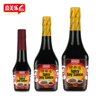 Camill Factory Vente en gros 760ml OEM ODM Sauce soja épicée 2025 Nouvelle saveur Halal Certifié BRC Sauces soja liquide au piment fort