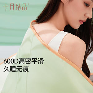 October Crystallized Baby Cooling Mat 150x200cm Ice <b>Silk</b> Layer Air Permeable Antibacterial Bed <b>Sheet</b> Summer Use - Product Image 5