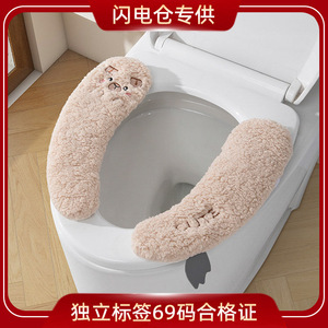 Cojín grueso de dibujos animados para asiento de inodoro, funda universal cálida de fibra para uso en otoño e invierno - Product Image 5